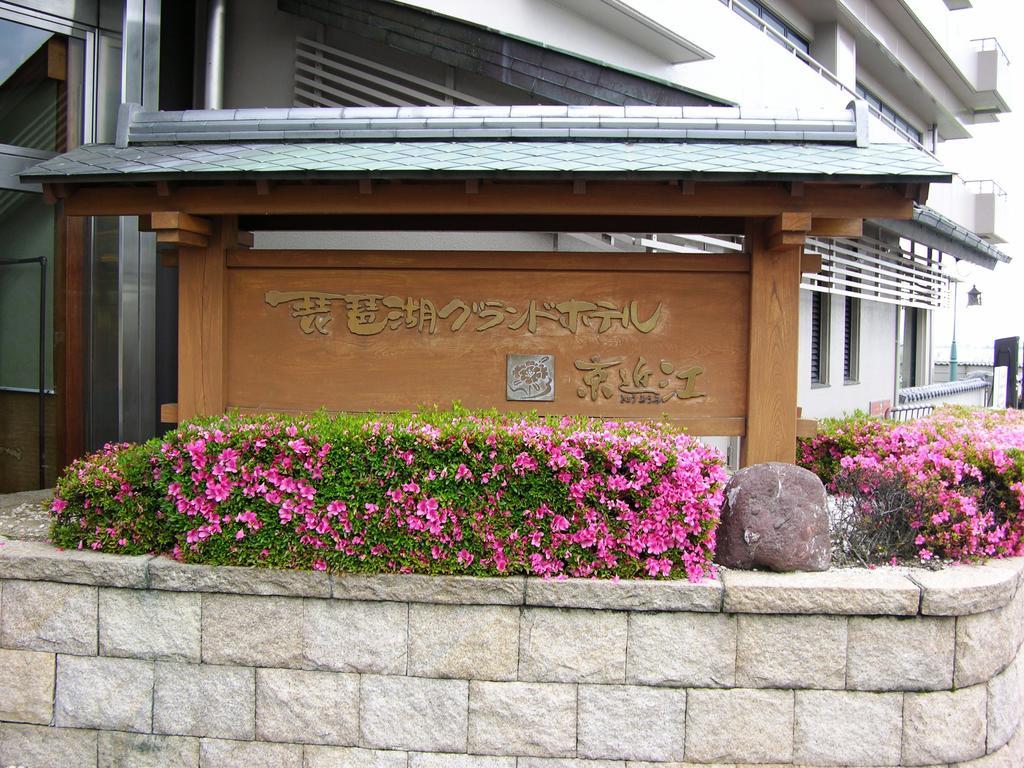 Hotel Kyo-Ohmi Shiga Esterno foto